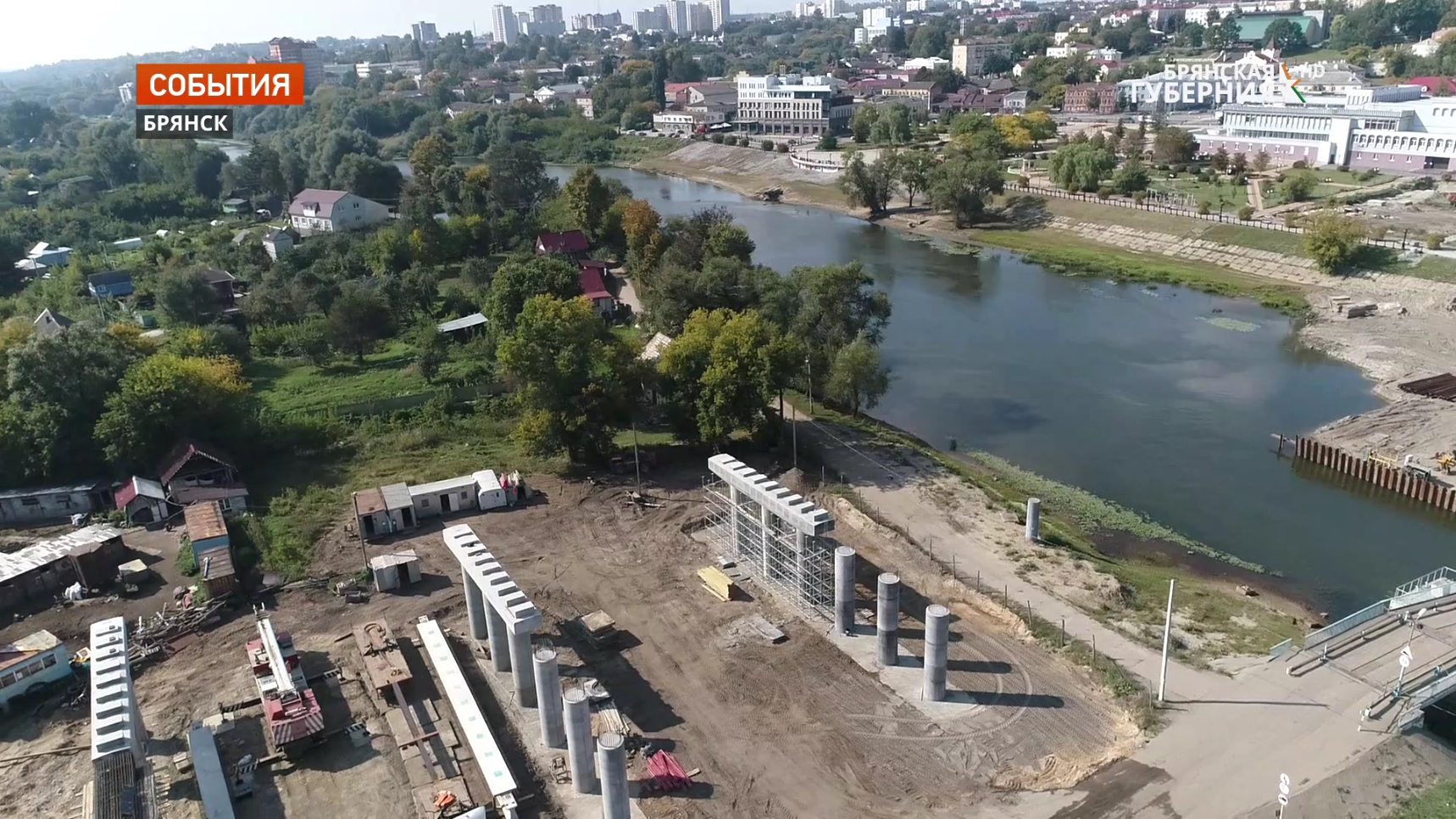 Сергей Неверов и Александр Богомаз приняли участие в укладке первой балки нового моста в Брянске