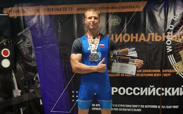 Брянец завоевал две золотые медали на всероссийском турнире по стритлифтингу