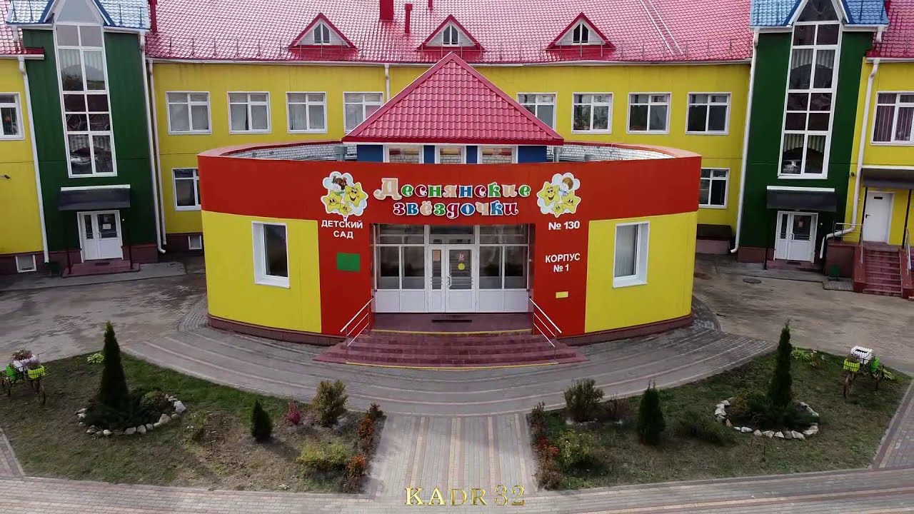 В Брянске отремонтировали детский сад «Деснянские звездочки»