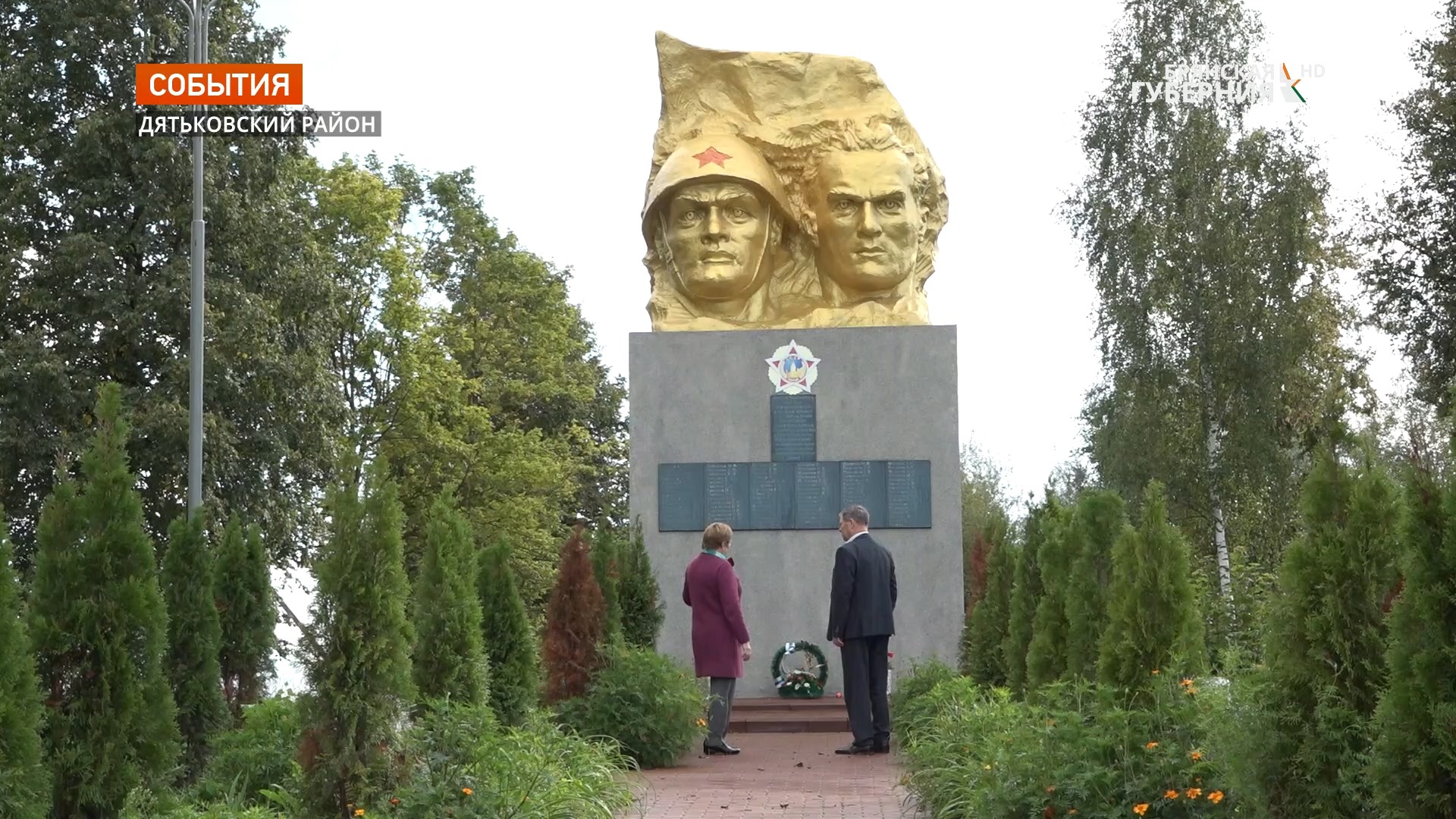 В брянском селе Пупково восстановили Воинский мемориал