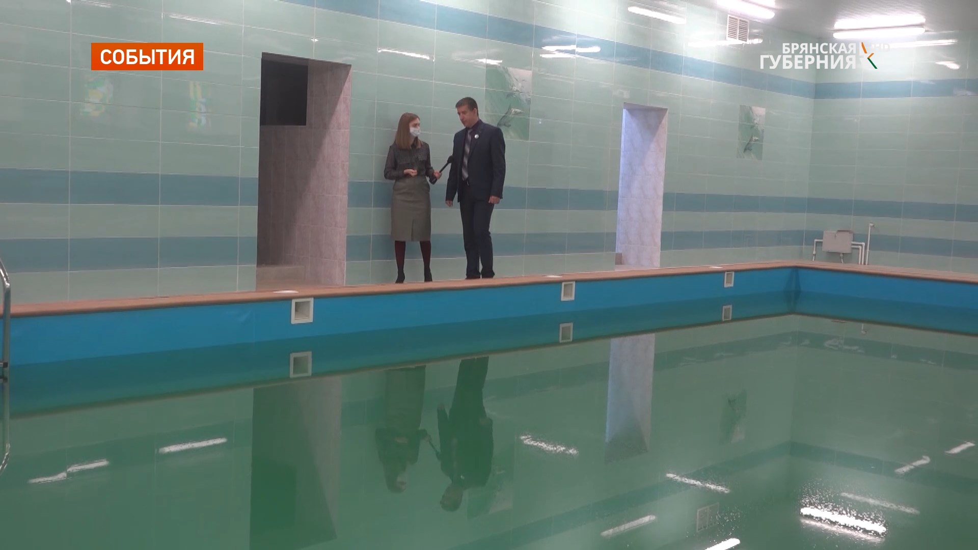 В Брянске в школе № 66 к радости школьников вновь заработал собственный бассейн