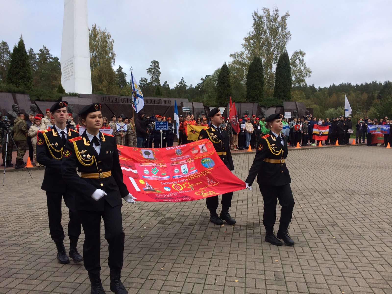 В Брянской области прошёл второй слёт учащихся городов-героев