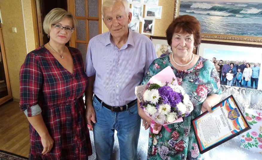Супруги Новосельцевы из Жуковского района отметили золотую свадьбу