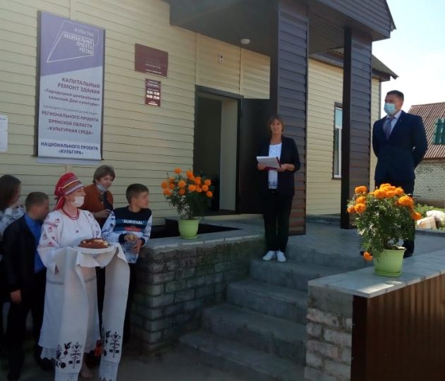 В Трубчевском районе в рамках нацпроекта открыли два сельских Дома культуры