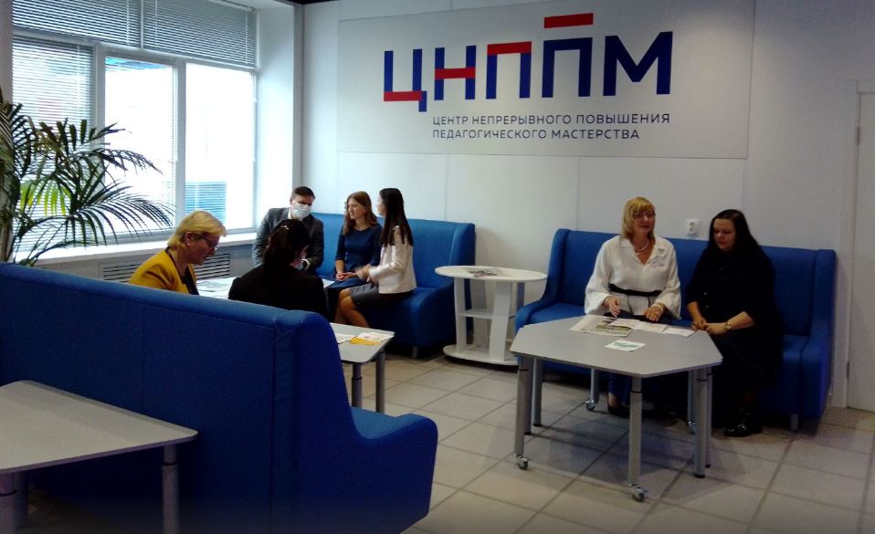 В Брянске открыли центр непрерывного повышения педагогического мастерства