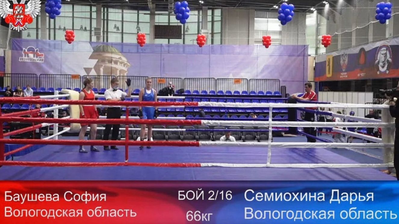 Брянские боксеры завоевали медали на турнире в Ярославле