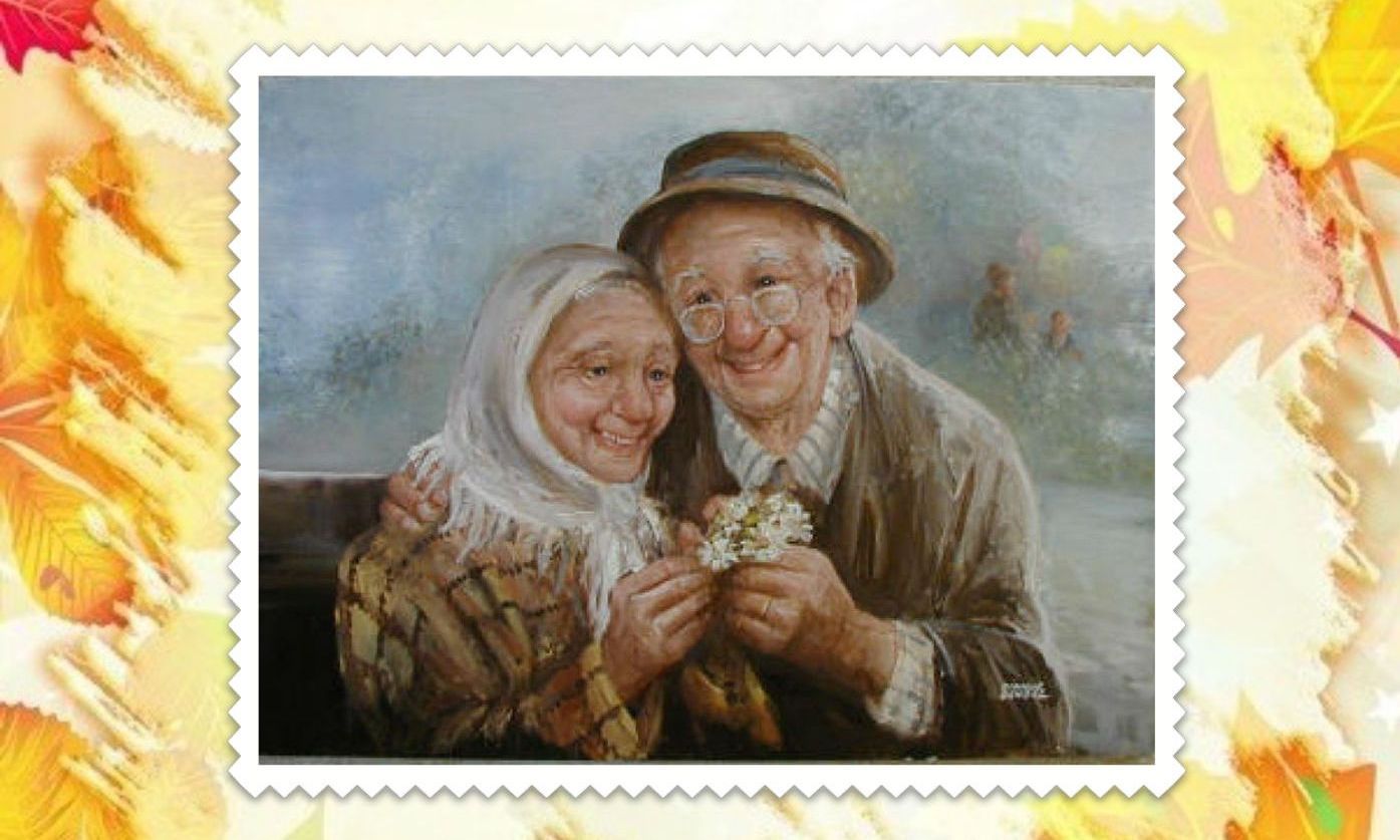 В Брянской области отмечают День бабушек и дедушек