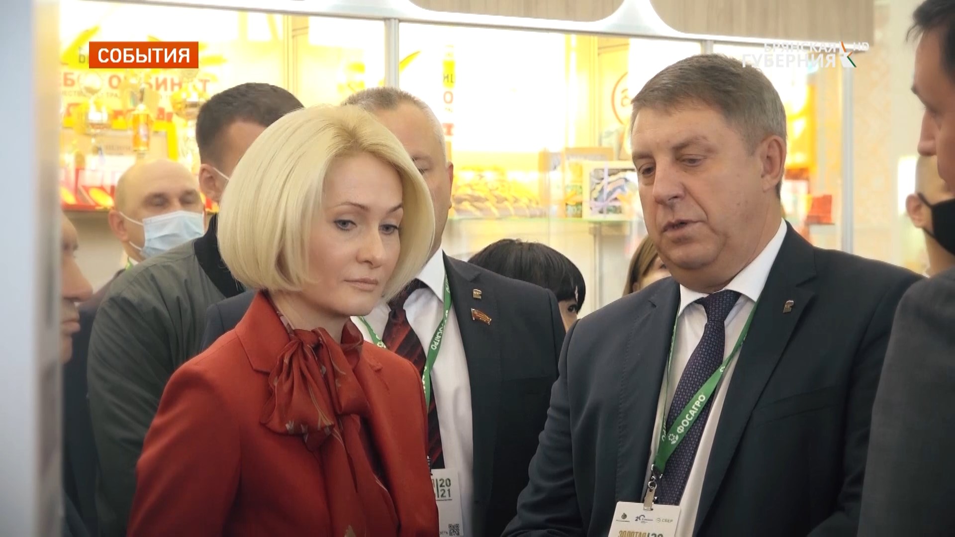 Брянская делегация принимает участие в агровыставке «Золотая осень 2021» в Москве