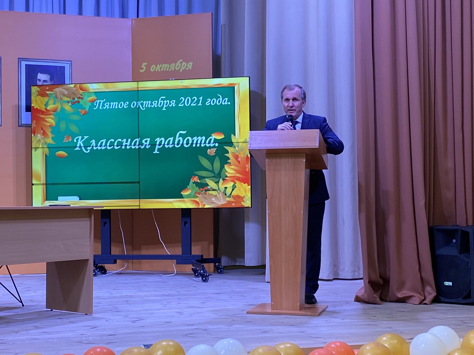 В Брянске поздравили учителей с их профессиональным праздником