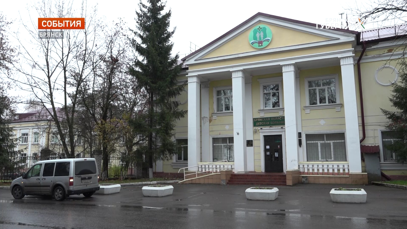 Детский ковидный госпиталь в Брянске принял первых пациентов