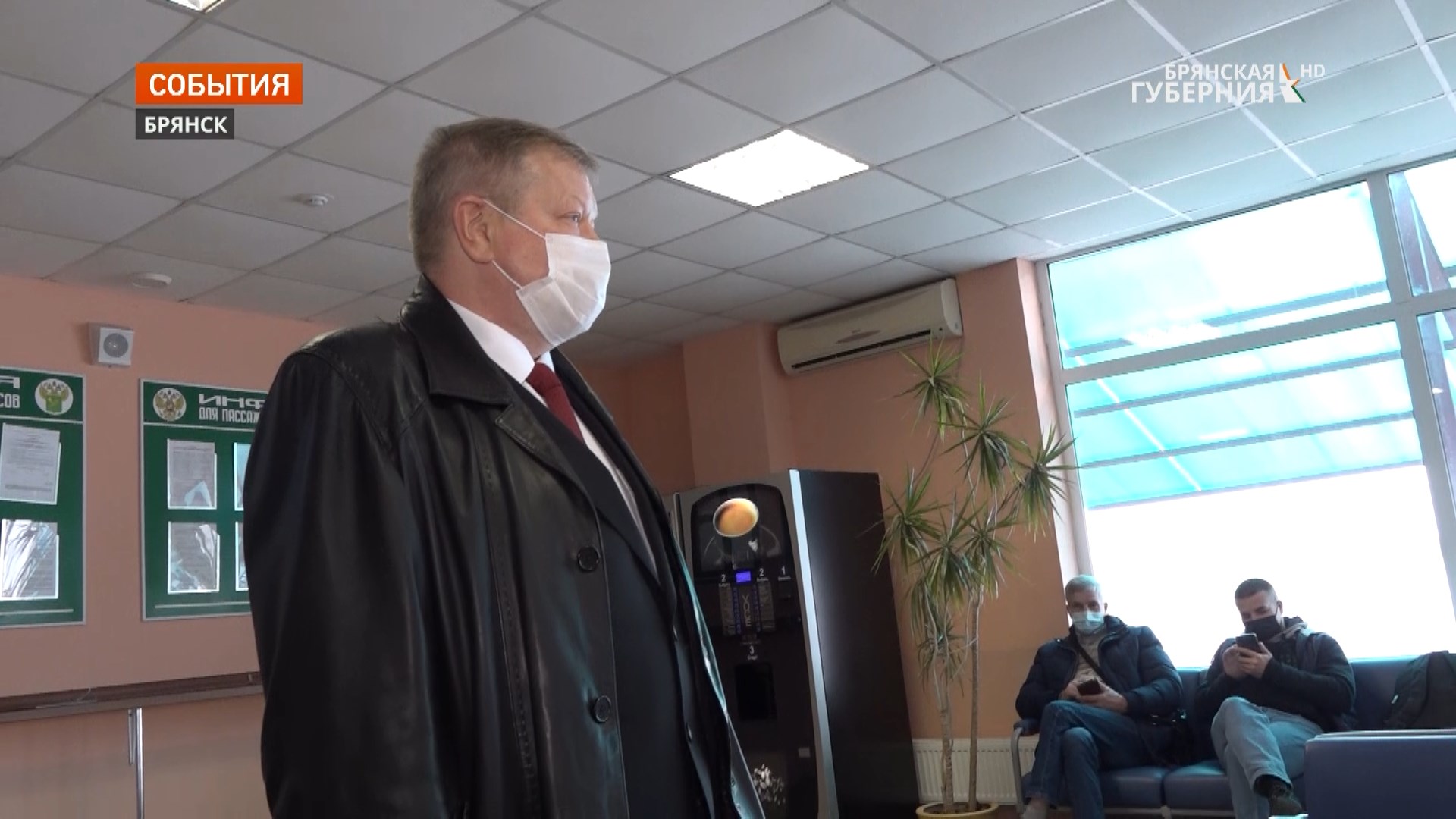 В аэропорту «Брянск» ужесточили санитарные правила