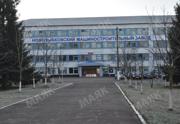 Обанкротившийся Новозыбковский машзавод выплатил огромные долги по зарплате