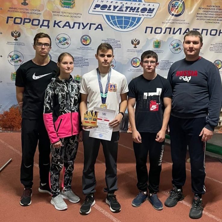 Брянские спортсмены успешно выступили на Кубке губернатора по полиатлону в Калуге