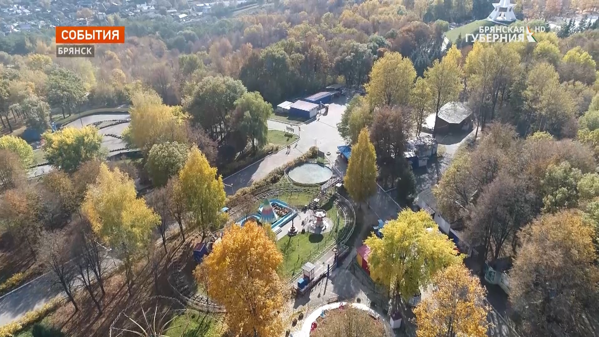 В Брянске представили концепцию обновленного парка 1000-летия города