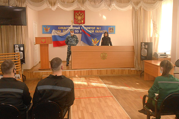 В Брянске в СИЗО-1 прошла встреча представителя УМВД России с осужденными