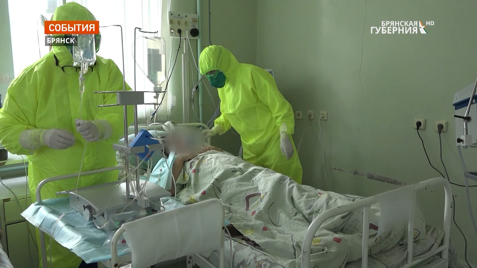 В ковидных госпиталях Брянщины осталось 300 свободных коек с ИВЛ