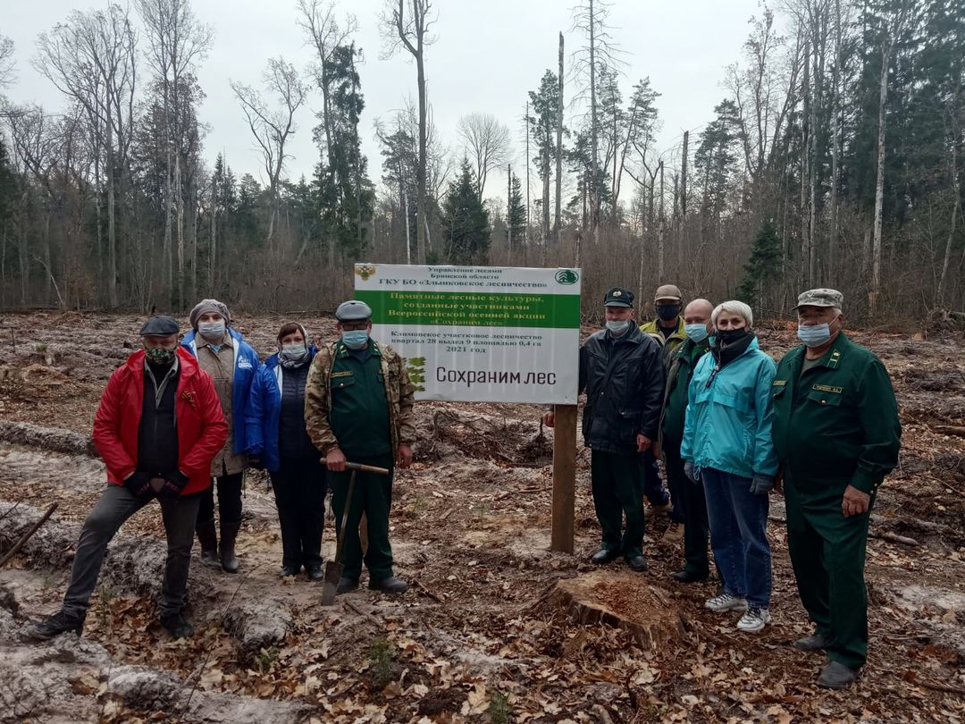 В Злынковском районе состоялась Всероссийская акция «Сохраним лес»