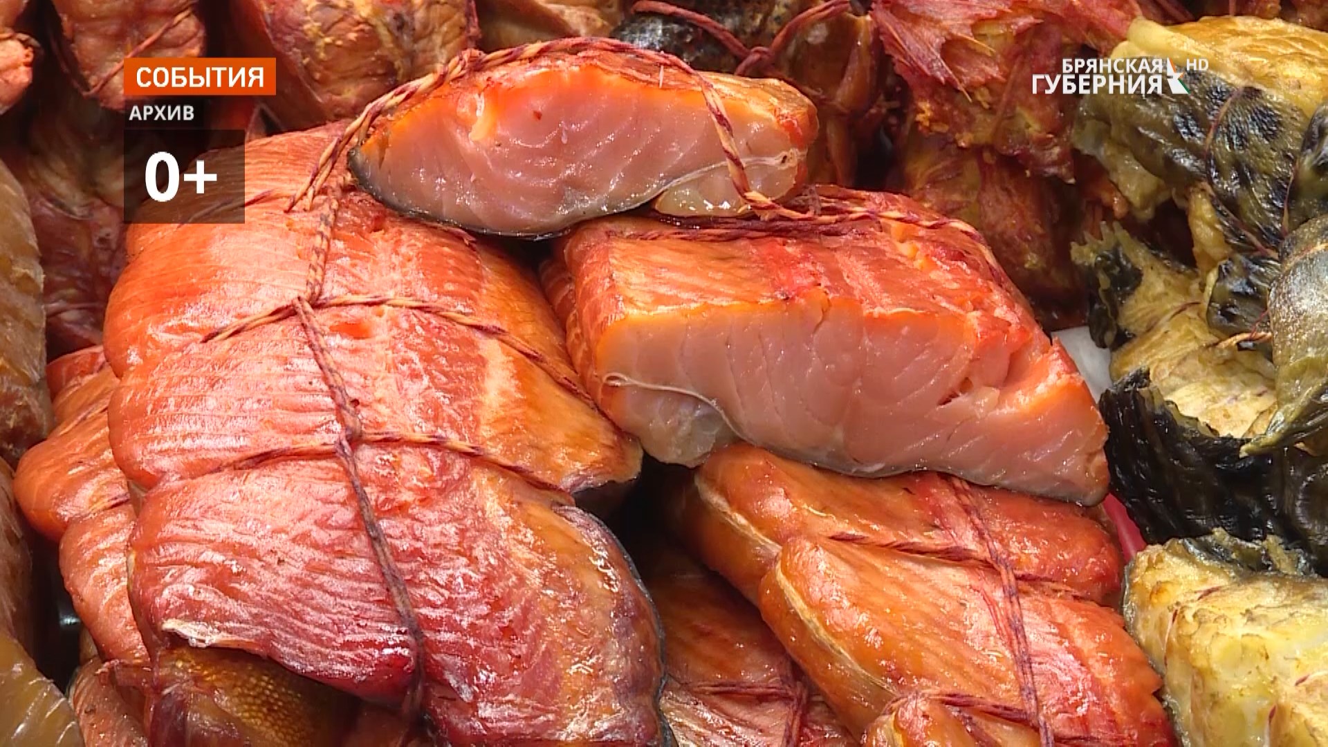 В Брянске 5 октября откроется выставка-продажа камчатской рыбы и морских деликатесов