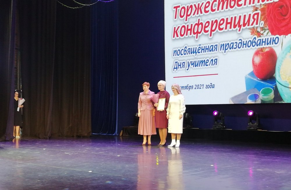 В Брянске наградили лучших учителей области