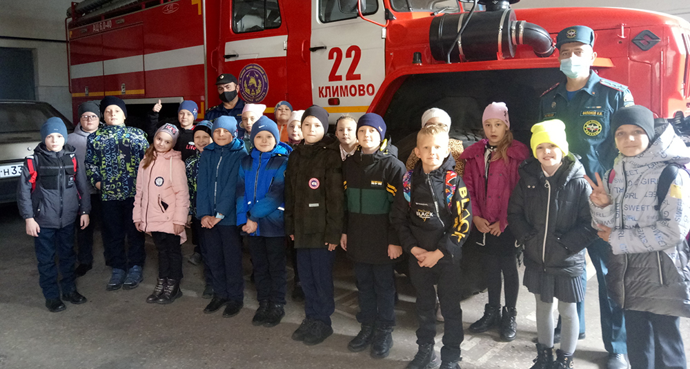 Для климовских школьников провели экскурсию в пожарную часть