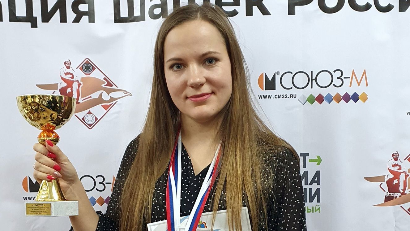 Брянская шашистка выиграла Всероссийские соревнования в Орле