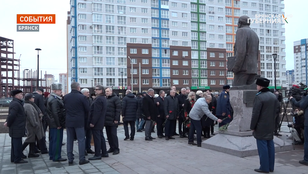В Брянске открыли памятник генпрокурору СССР Александру Рекункову