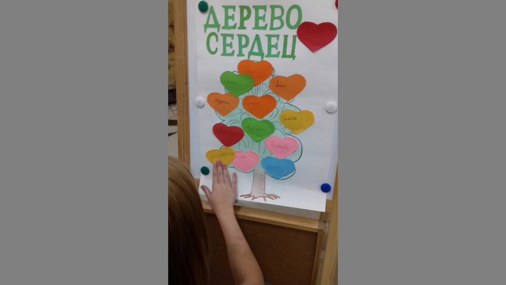 В Трубчевском центре социальной помощи семье и детям прошло занятие «Дела сердечные»