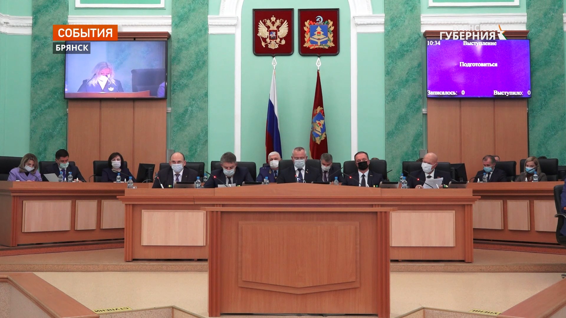 Депутаты Брянской облдумы одобрили закон о введении QR-кодов