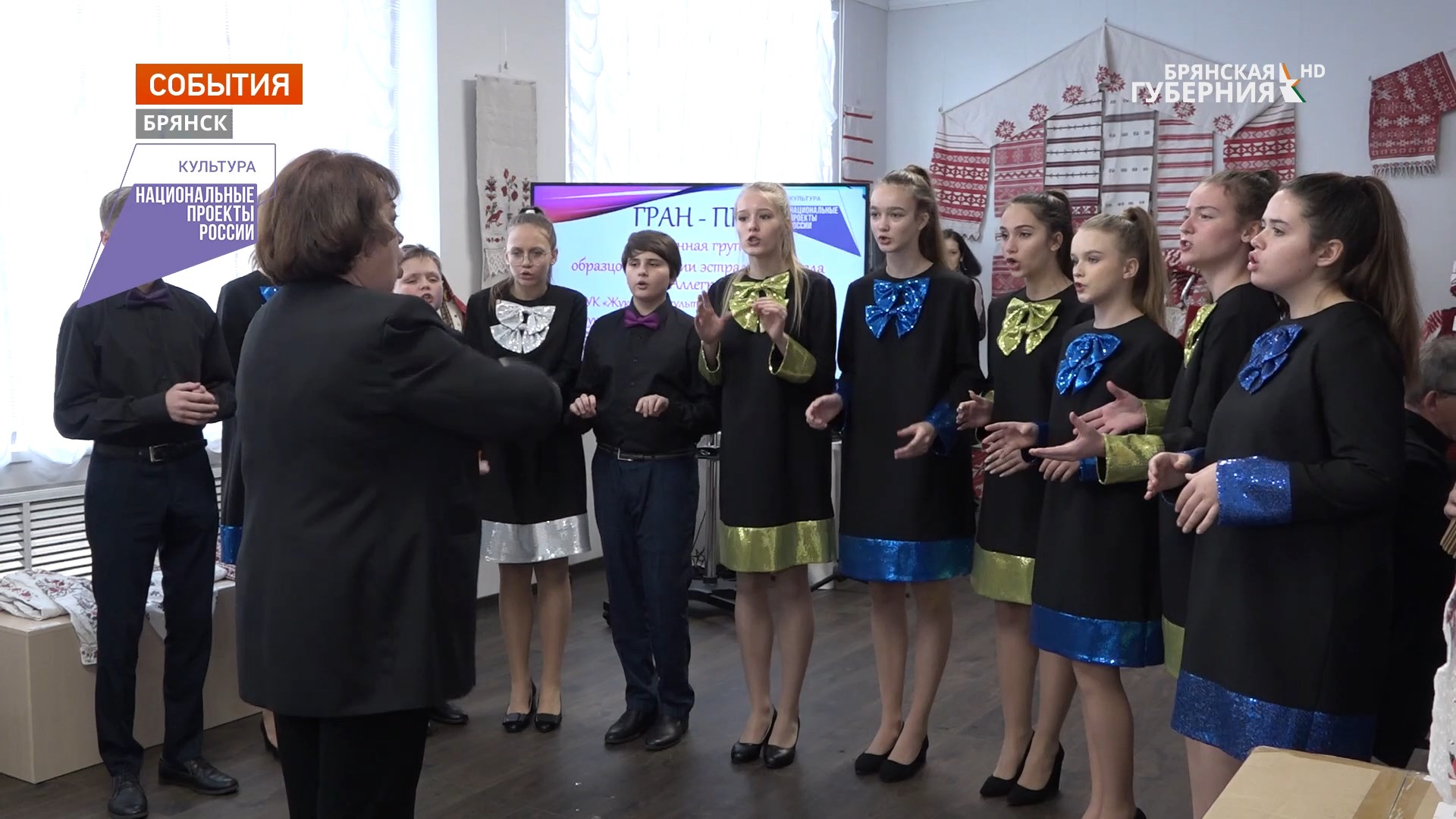 В Брянске завершилось творческое состязание академических вокальных ансамблей и хоров