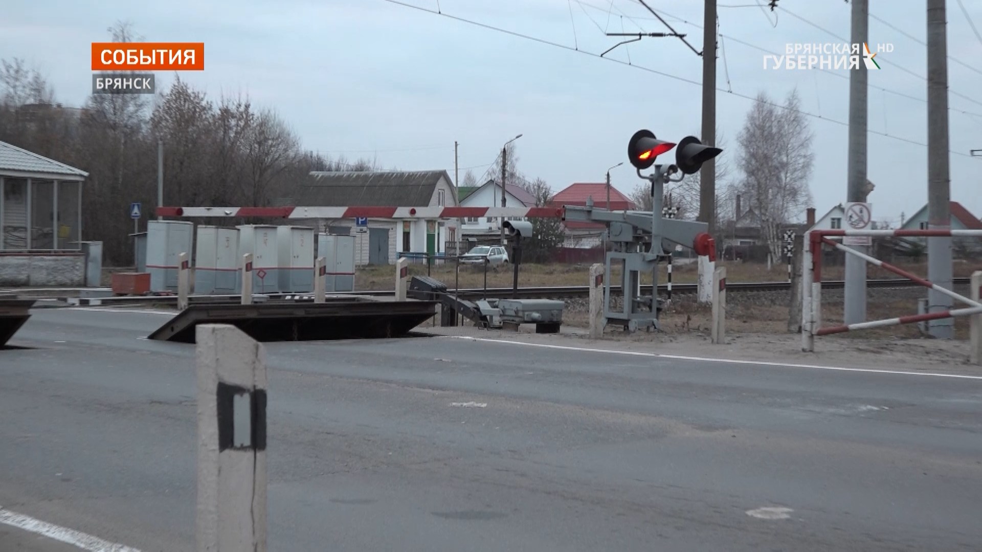 На железнодорожных переездах на Брянщине появятся камеры видеонаблюдения