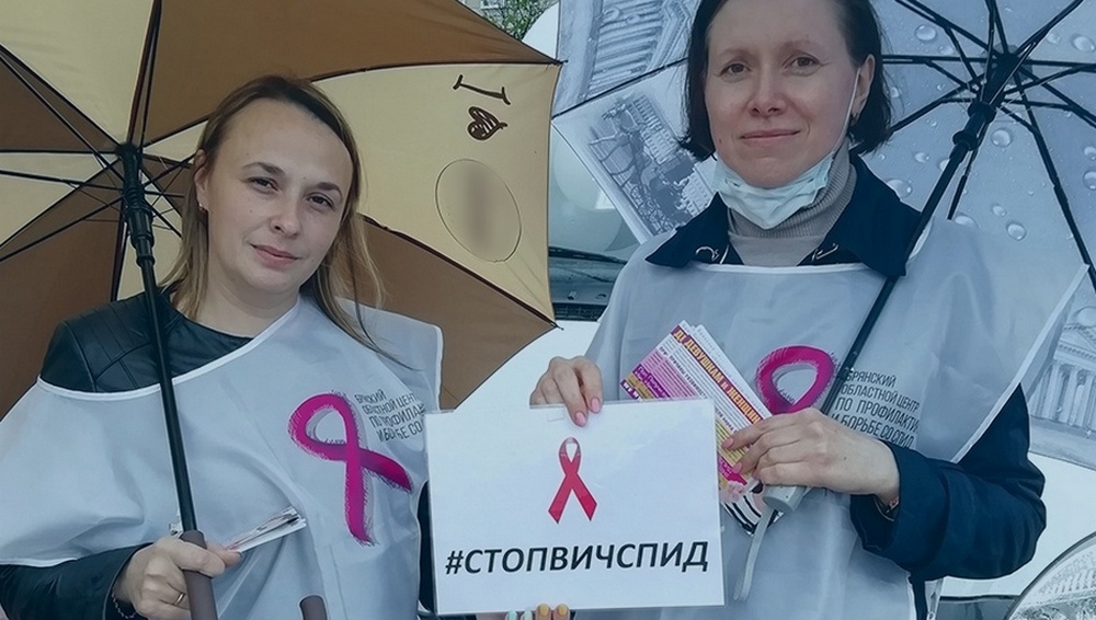В Брянской области зарегистрировано 4 757 ВИЧ-инфицированных