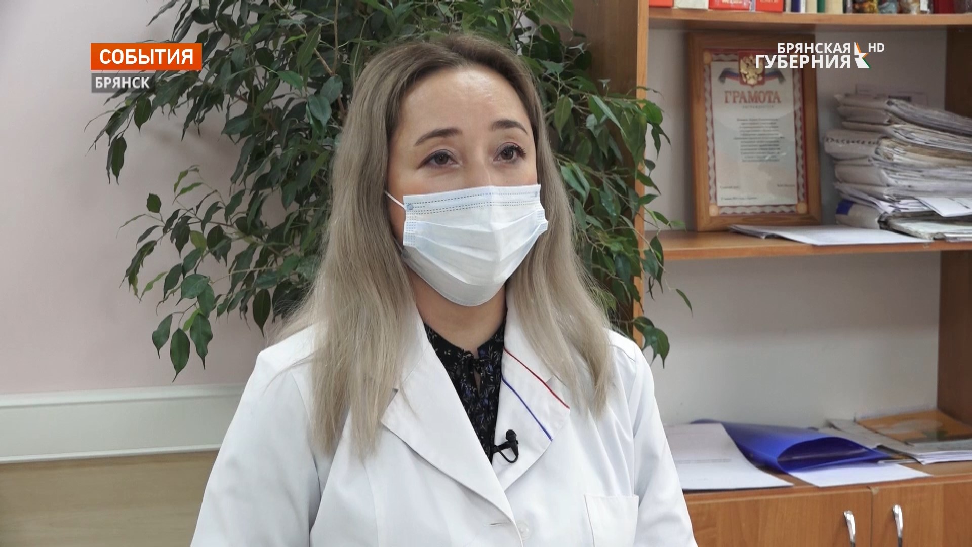 Брянский врач Лариса Канцева призвала земляков задуматься о своей жизни и вакцинироваться