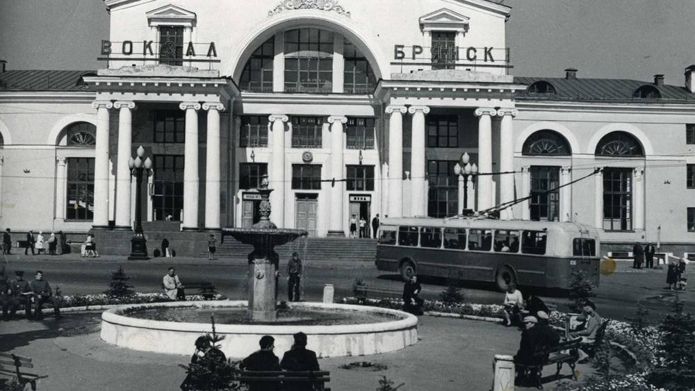 Жители Брянска могут сравнить вокзалы 1967 и 2021 годов