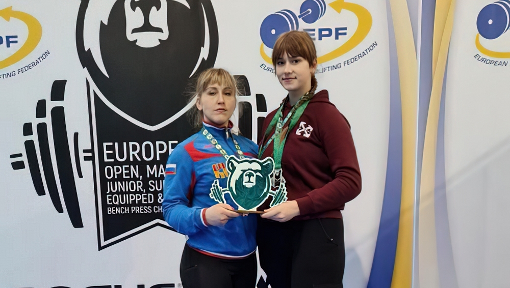 Брянские спортсменки завоевали два золота на европейском первенстве по пауэрлифтингу