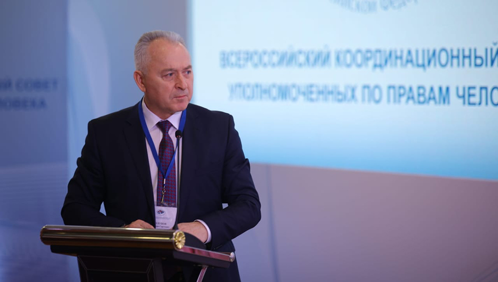 Вячеслав Тулупов участвует во всероссийском совете уполномоченных по правам человека