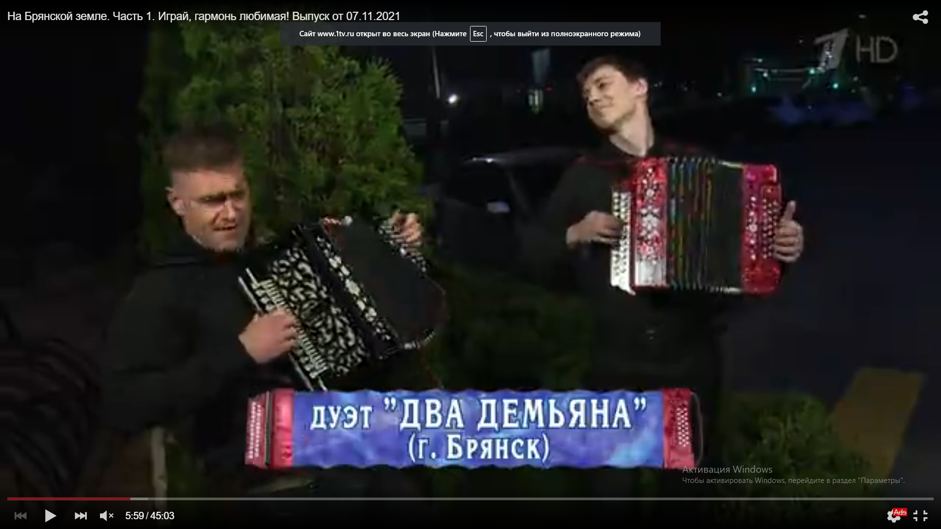 Дуэт «Два Демьяна» из Брянска показали на Первом канале