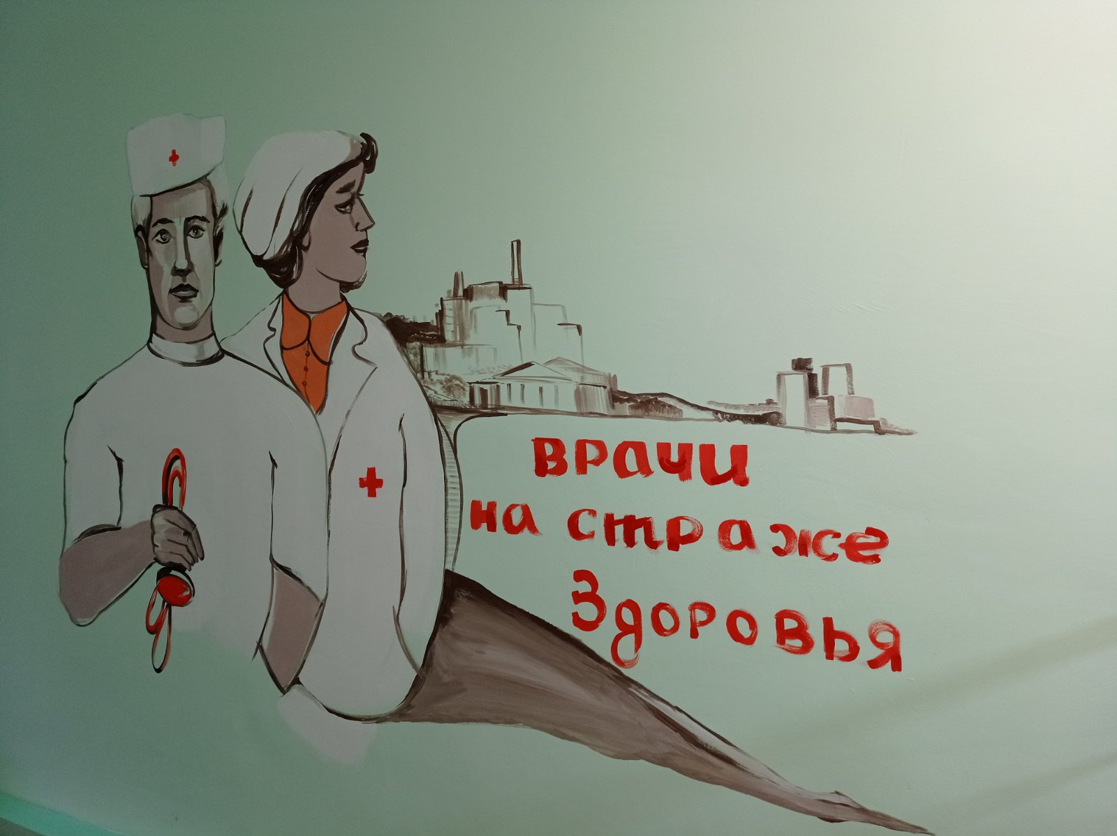 Жительница Брянска поблагодарила уставших от нападок при вакцинации врачей