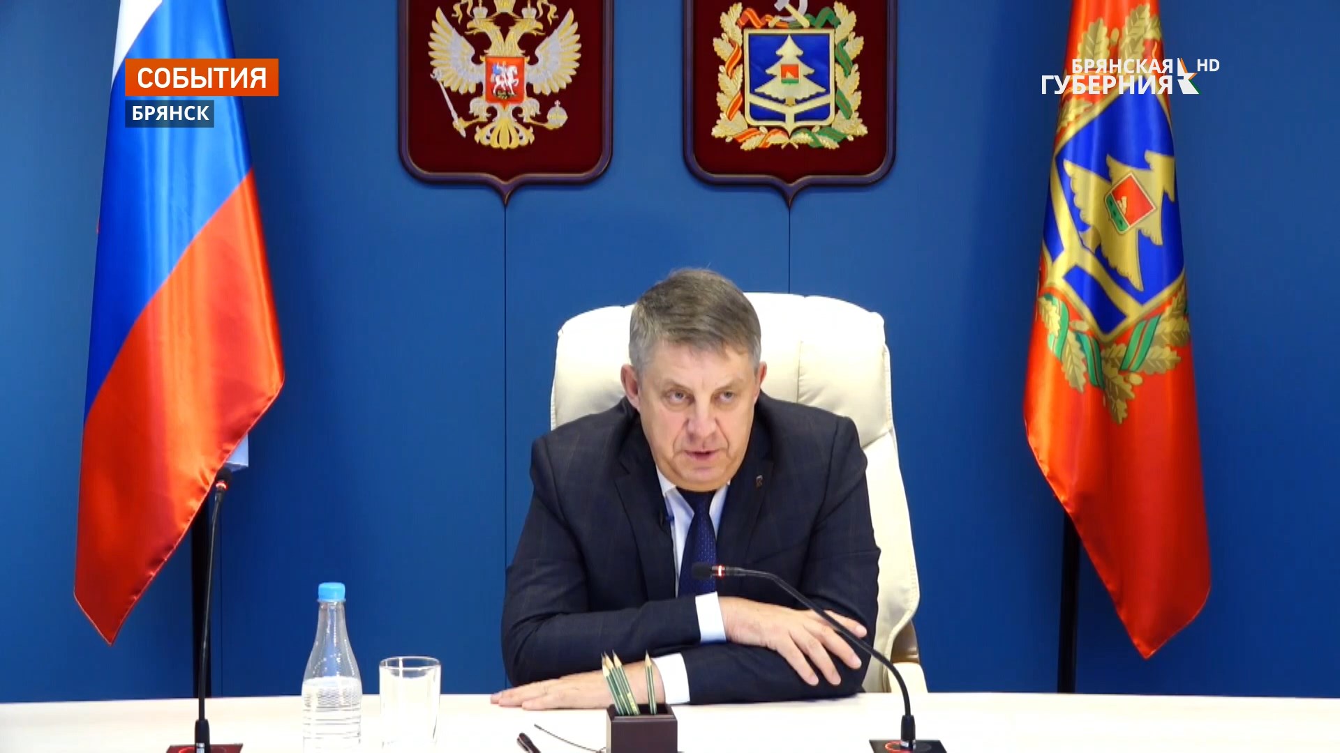 Брянский губернатор Александр Богомаз провел двухчасовой прямой диалог с жителями региона