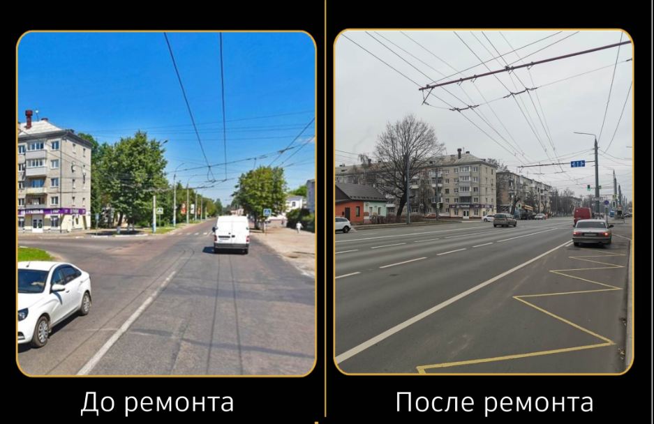 В Брянске отремонтировали дорогу по улице Ульянова