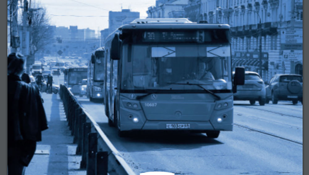 Брянск занял 5 место в ЦФО по качеству общественного транспорта