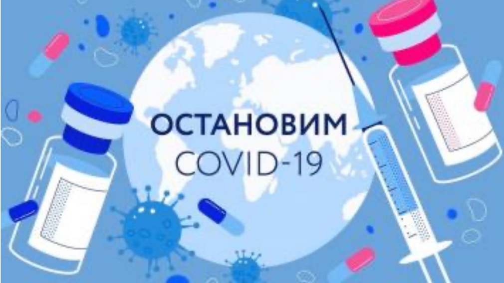 В БГУ 16 декабря пройдет вакцинация и ревакцинация для студентов от COVID-19