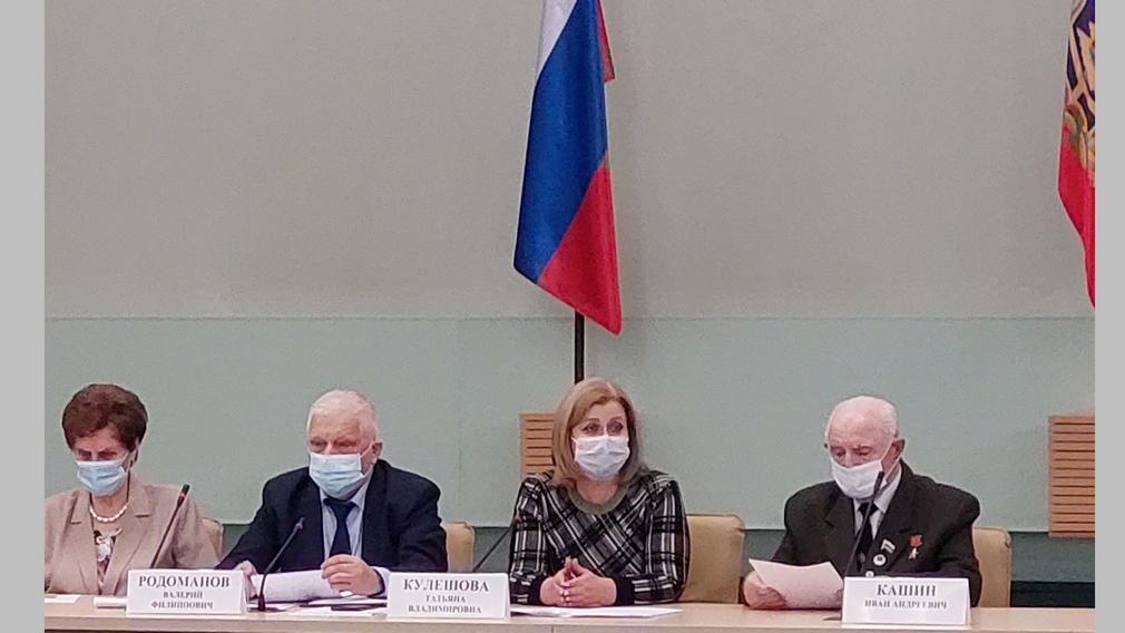 Общественная палата Брянской области провела заседание по вопросам противодействия коррупции
