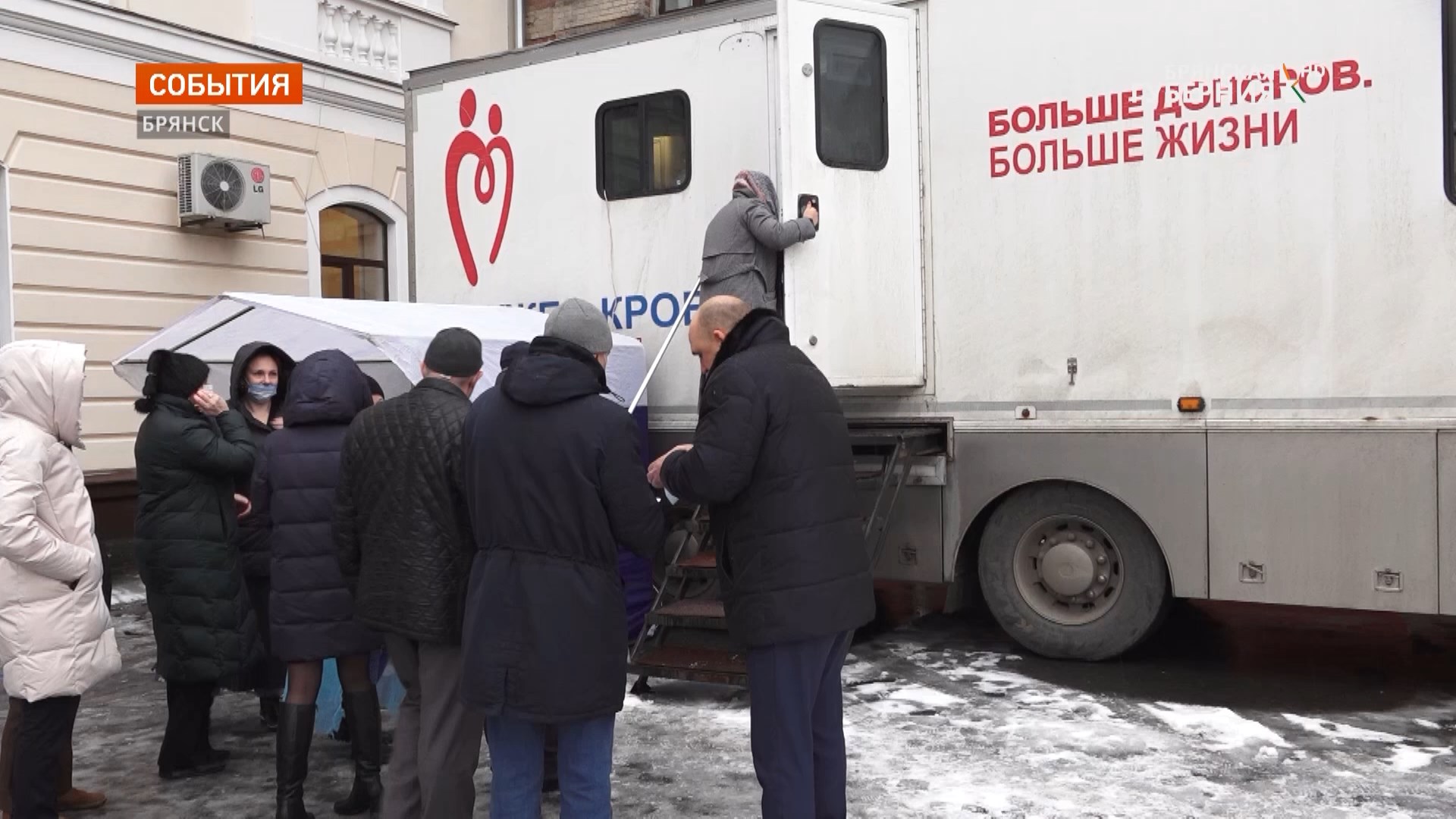 В акции «Волонтеры-доноры» в Брянске поучаствовали депутаты облдумы и горсовета