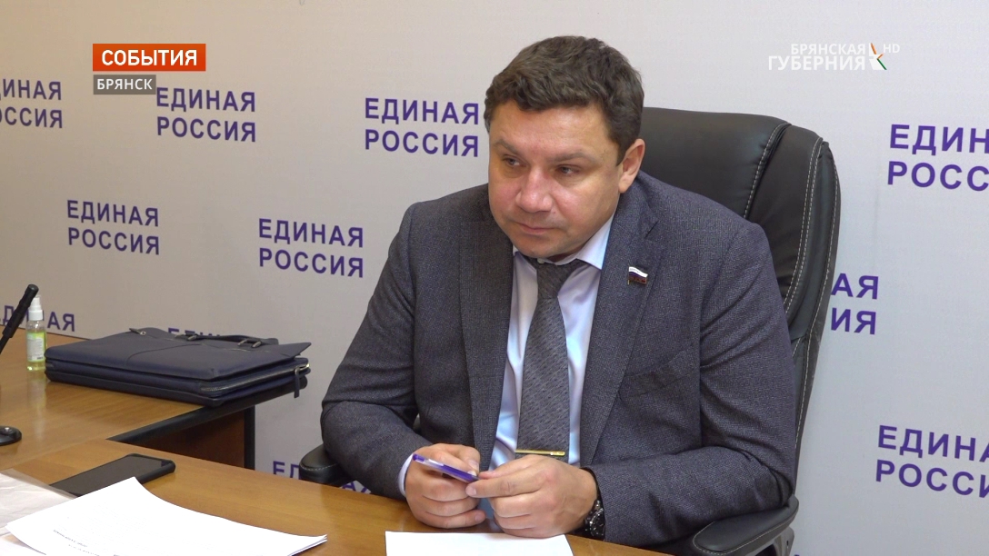 Ответы на самые разные вопросы получили брянцы от депутата Госдумы Николая Алексеенко