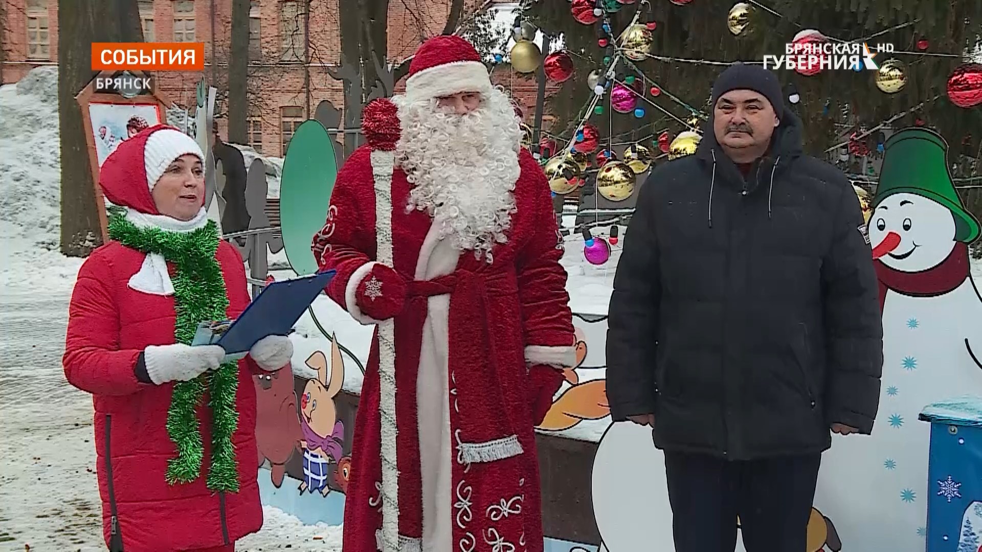 В Брянске впервые прошла «Лотерея от Деда Мороза»