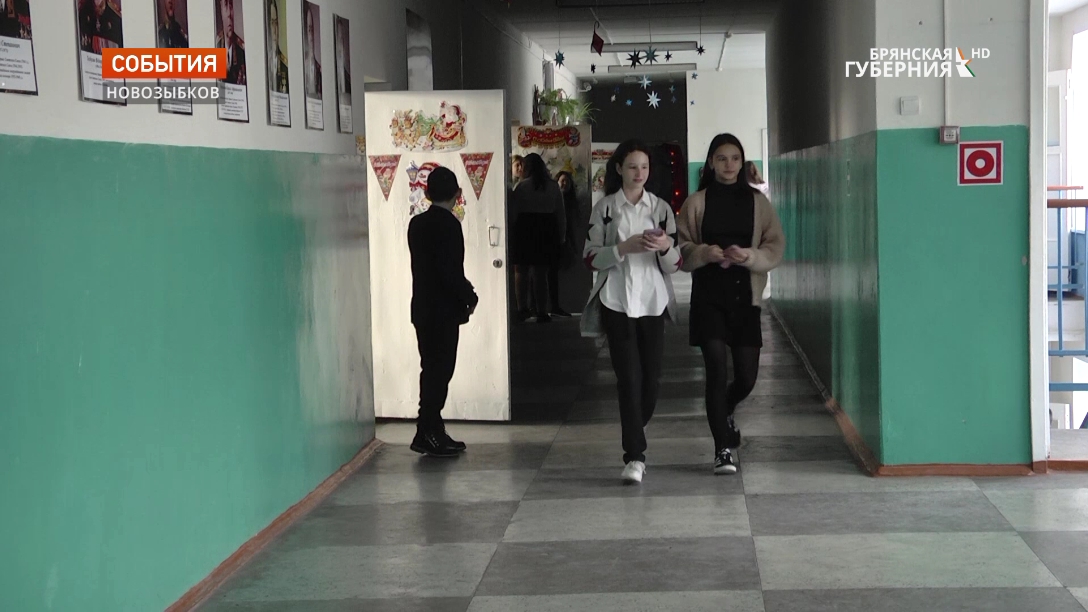 Новозыбковская школа № 9 ждёт капитальный ремонт