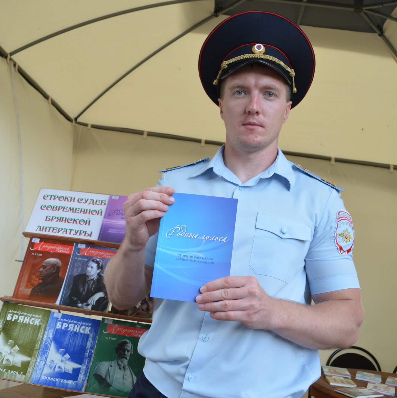 Брянский автор Алексей Шупиков стал победителем в номинации «Рассказы для детей»