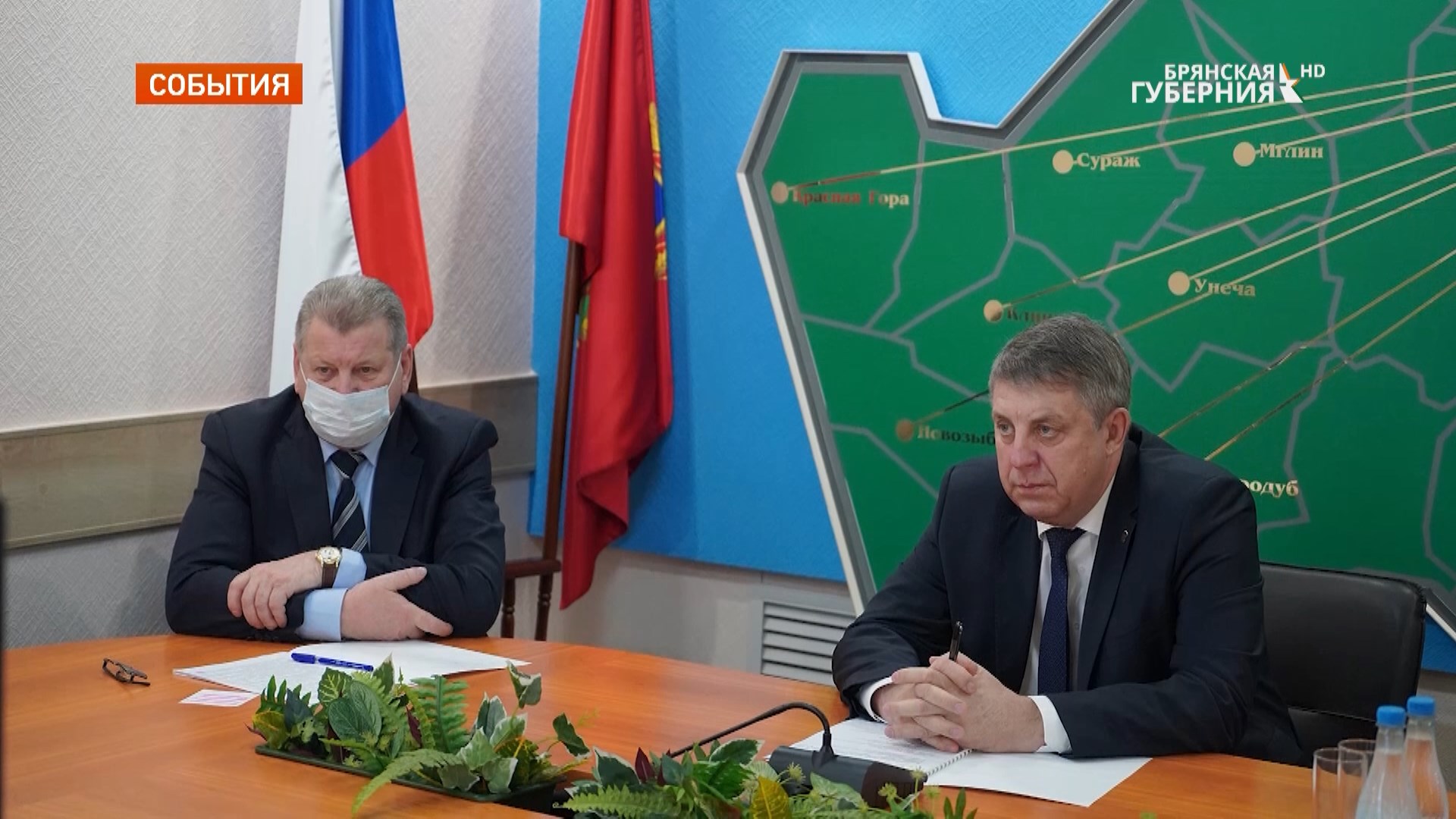 Губернатор Александр Богомаз принял участие в работе Федерального штаба по газификации
