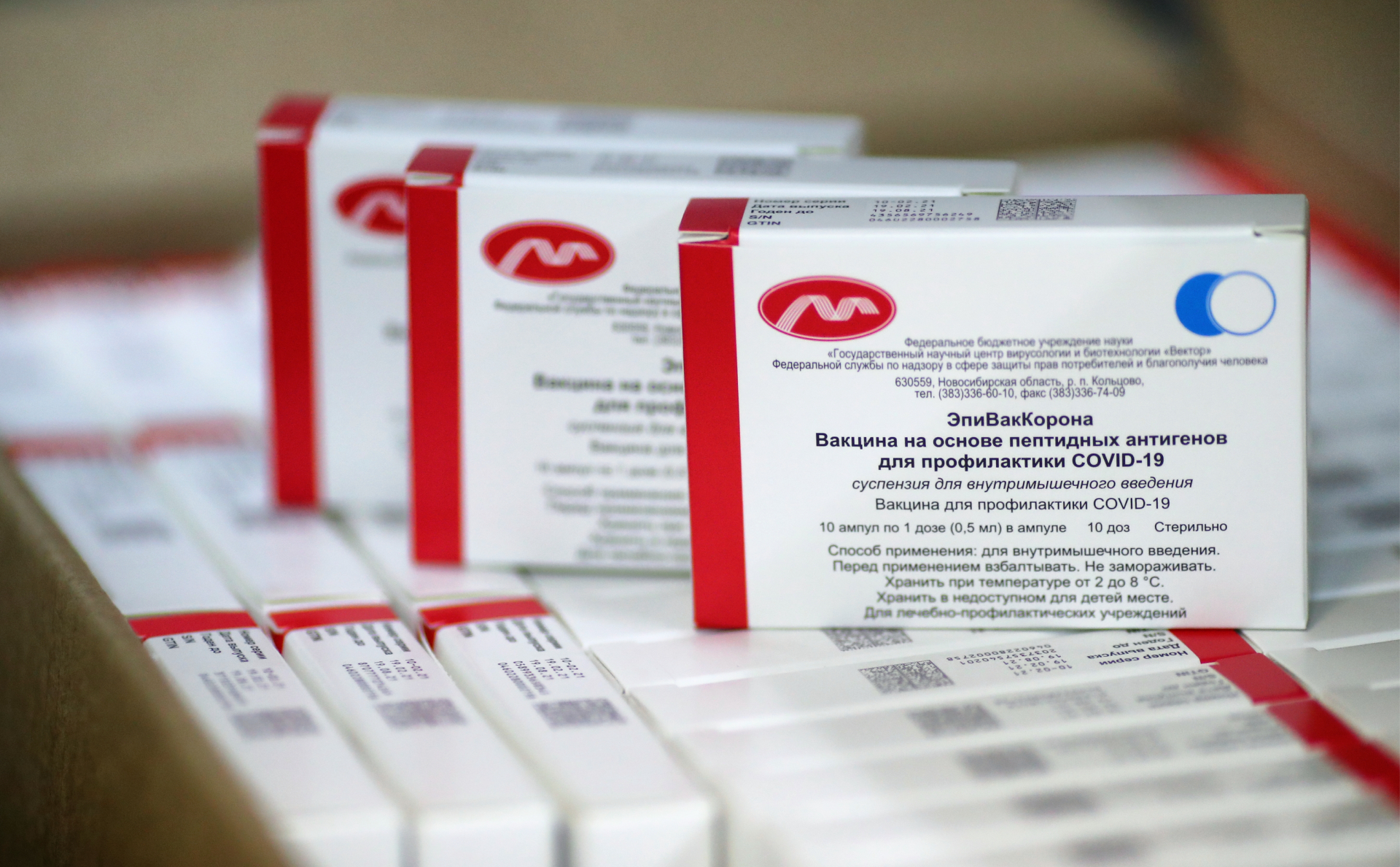 В Брянскую область поступили новые партии вакцин "ЭпиВакКорона" и "КовиВак"