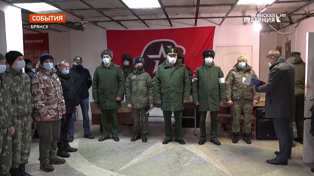 В Брянске прошёл межрегиональный турнир юнармейцев по спецподготовке